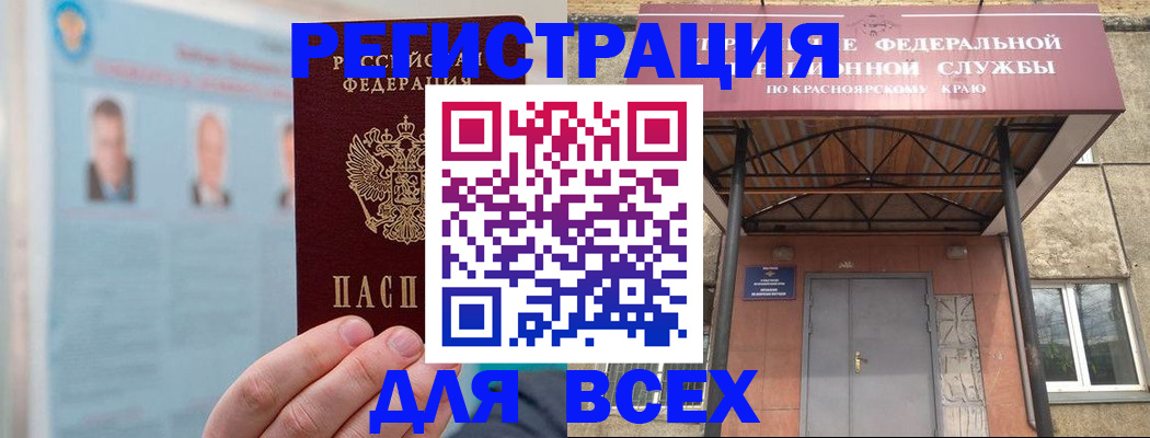 прописка ребенка в Костромской области