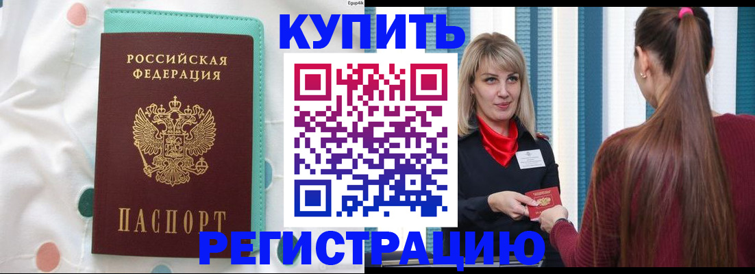 найти адрес прописки в Костромской области