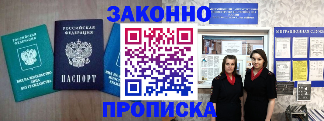 регистрация для школы в Костромской области