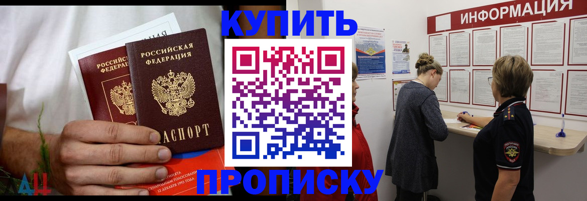 временная регистрация гарантия в Костромской области